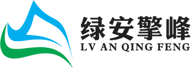 綠安擎峰
